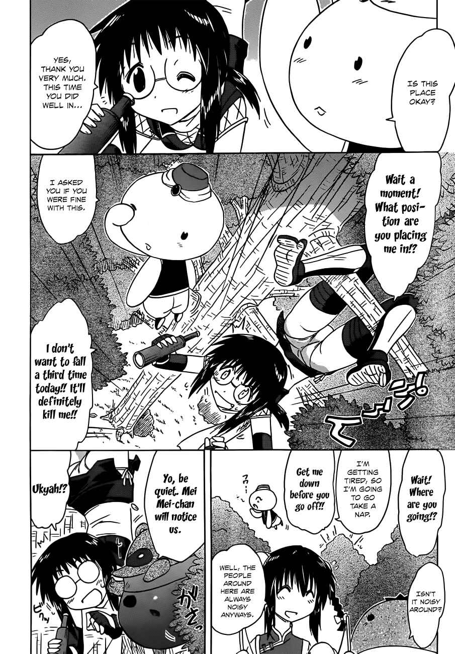 Page 21 Chapter 140 Nagasarete Airantou