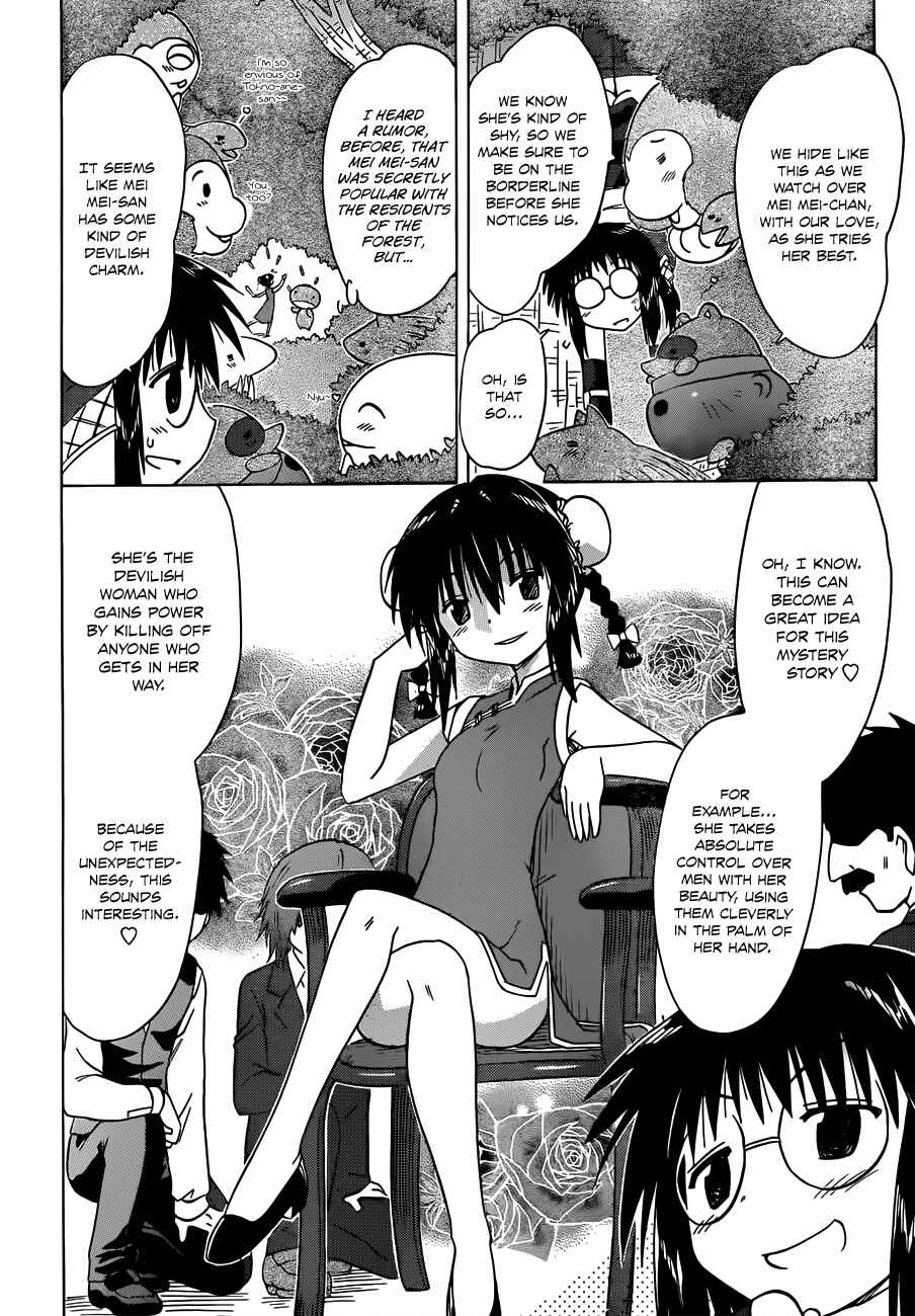 Page 23 Chapter 140 Nagasarete Airantou