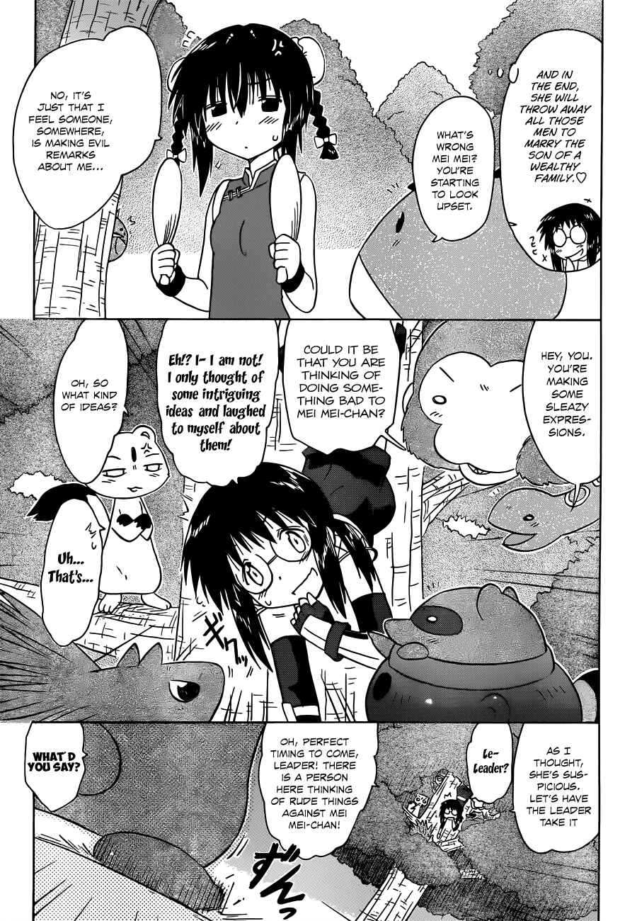 Page 24 Chapter 140 Nagasarete Airantou