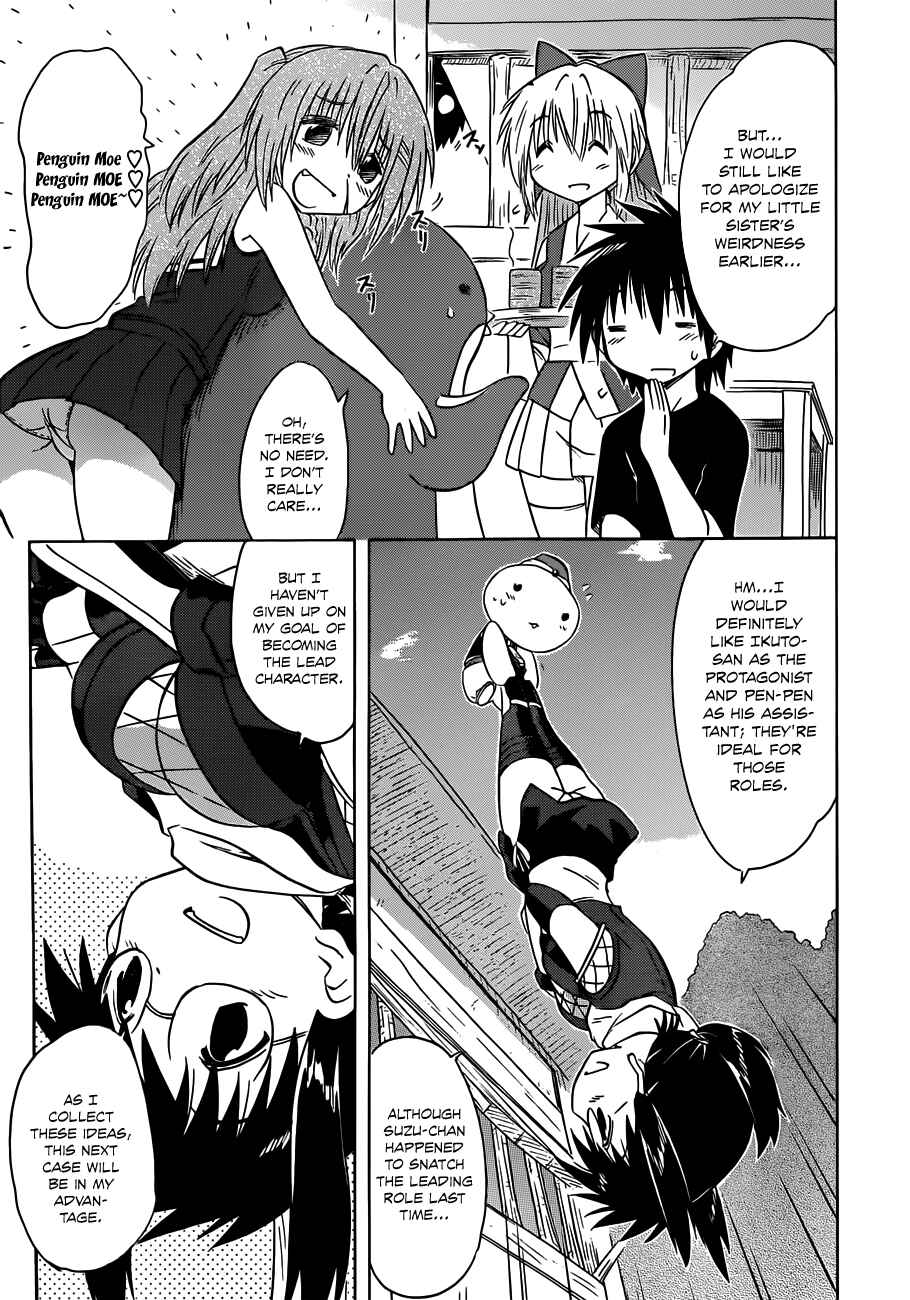 Page 8 Chapter 140 Nagasarete Airantou