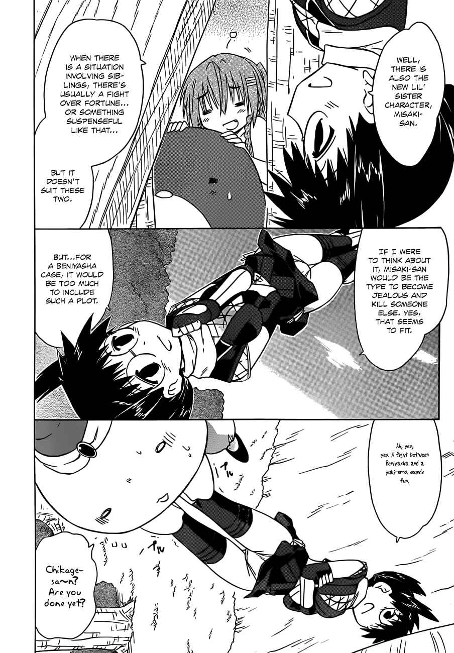 Page 9 Chapter 140 Nagasarete Airantou
