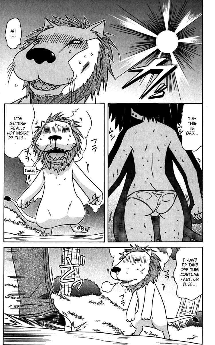 Page 17 Chapter 75 Nagasarete Airantou