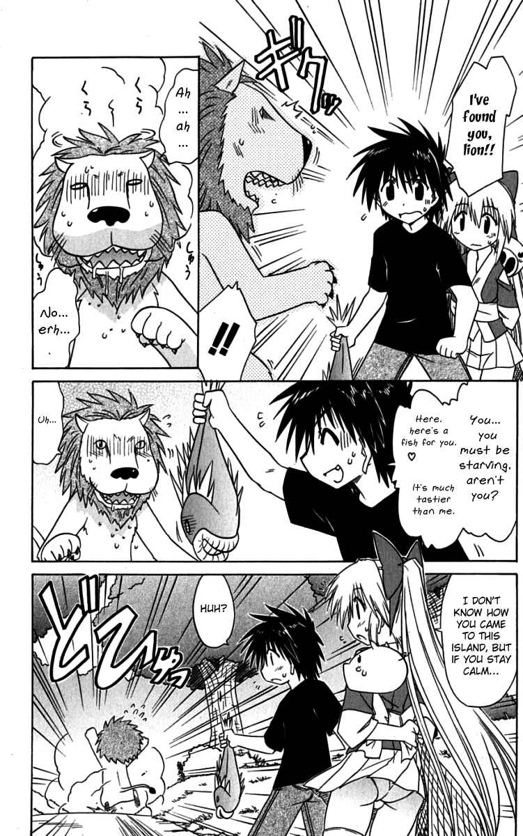Page 18 Chapter 75 Nagasarete Airantou
