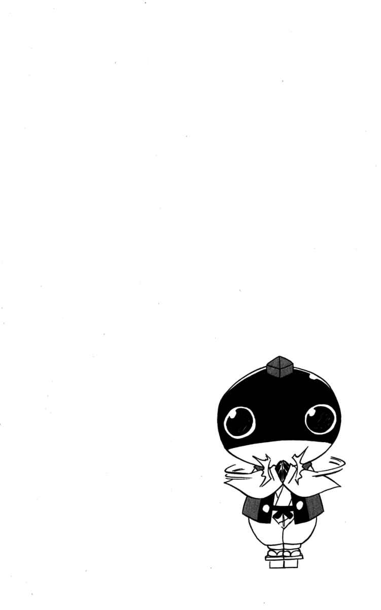 Page 2 Chapter 75 Nagasarete Airantou