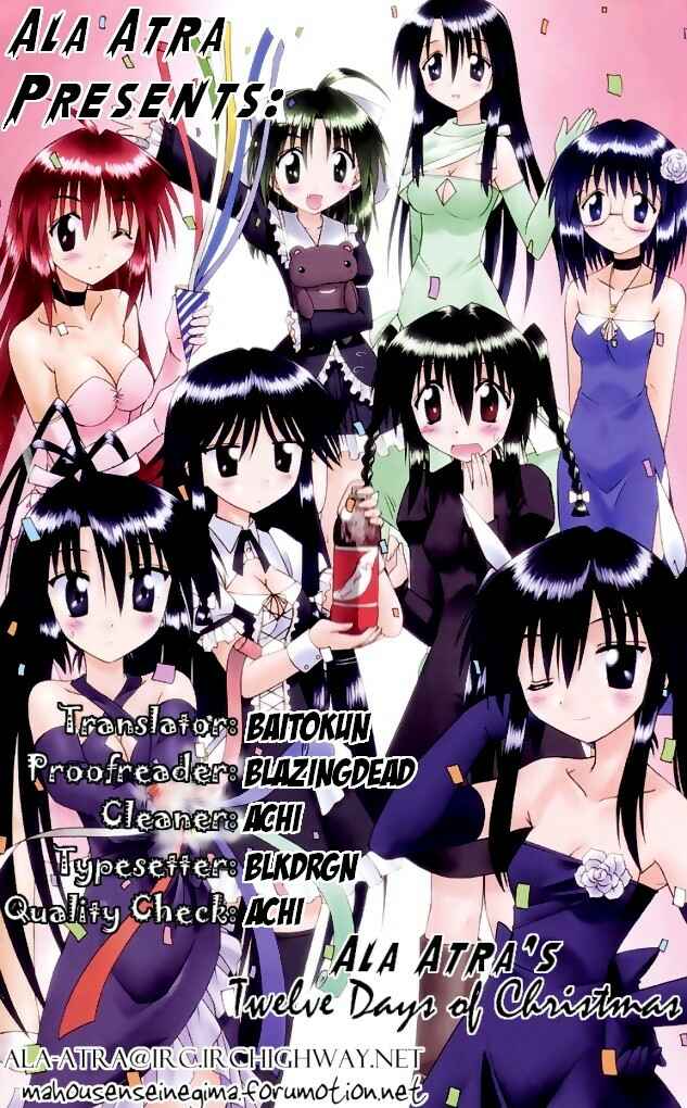 Page 31 Chapter 75 Nagasarete Airantou