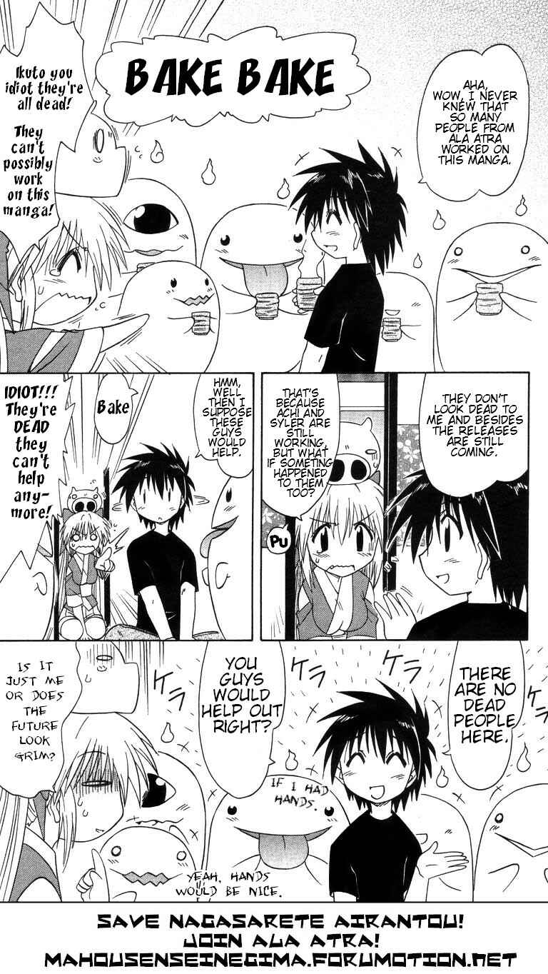 Page 32 Chapter 75 Nagasarete Airantou