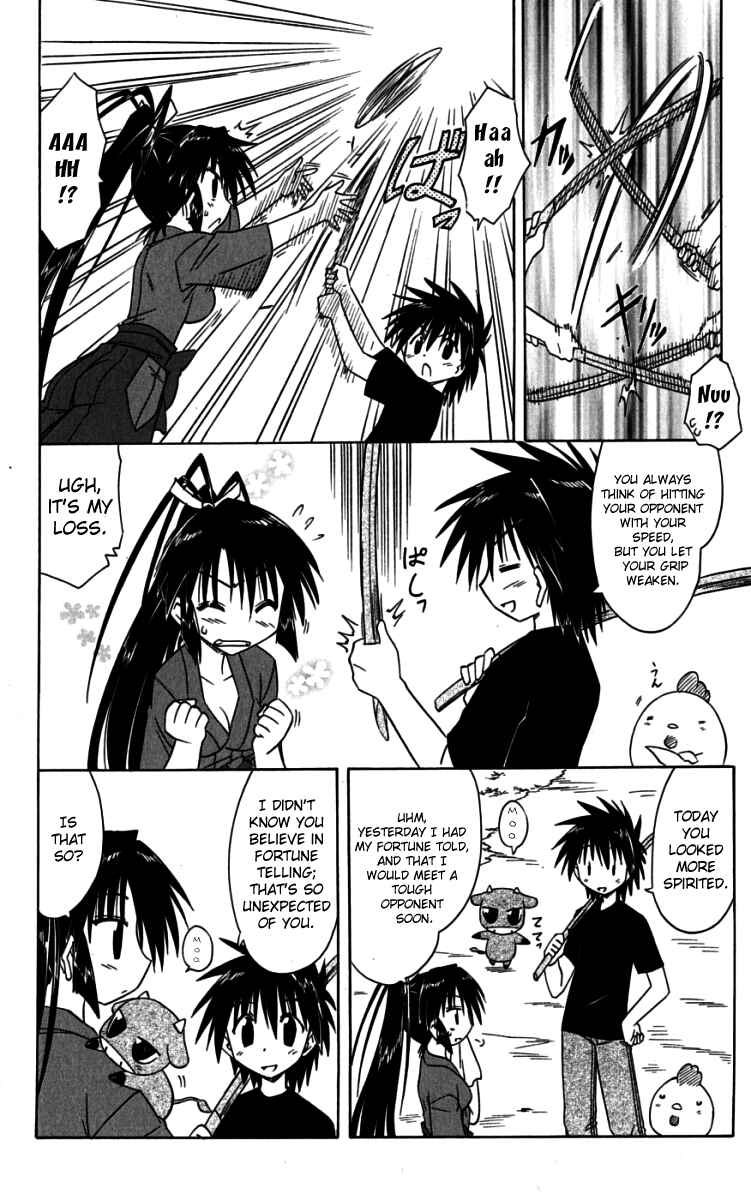 Page 4 Chapter 75 Nagasarete Airantou