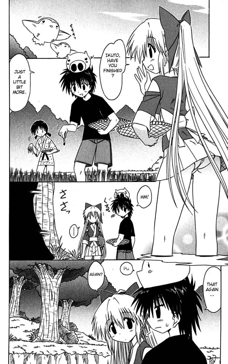 Page 6 Chapter 75 Nagasarete Airantou