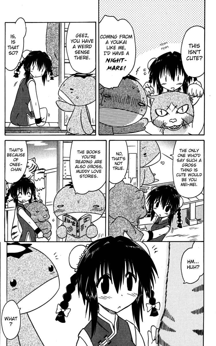 Page 9 Chapter 75 Nagasarete Airantou