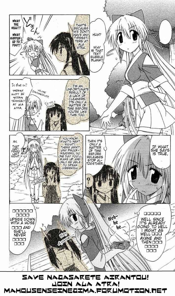 Page 10 Chapter 68.1 Nagasarete Airantou