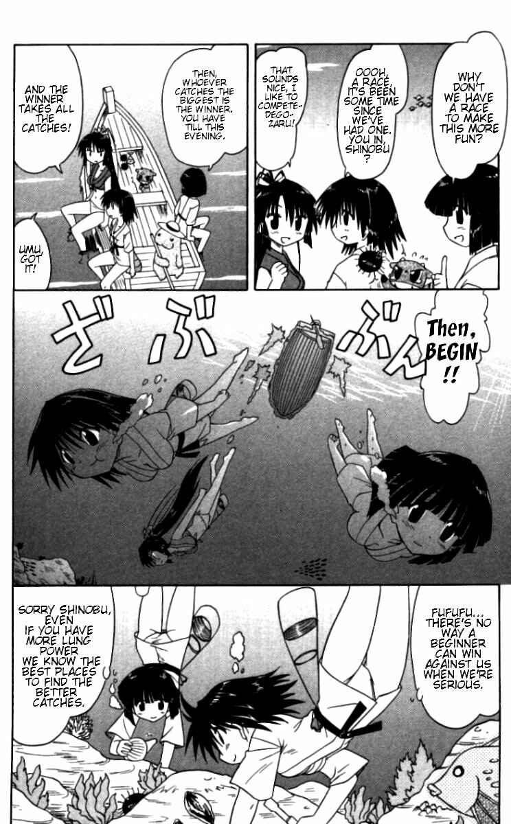 Page 2 Chapter 68.1 Nagasarete Airantou