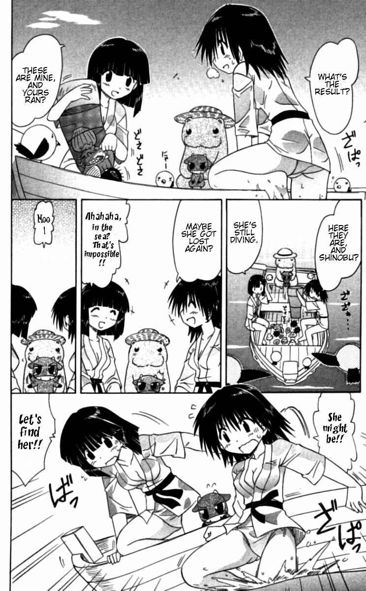 Page 4 Chapter 68.1 Nagasarete Airantou