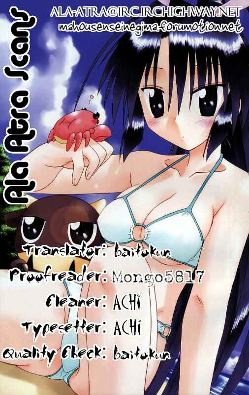 Page 9 Chapter 68.1 Nagasarete Airantou