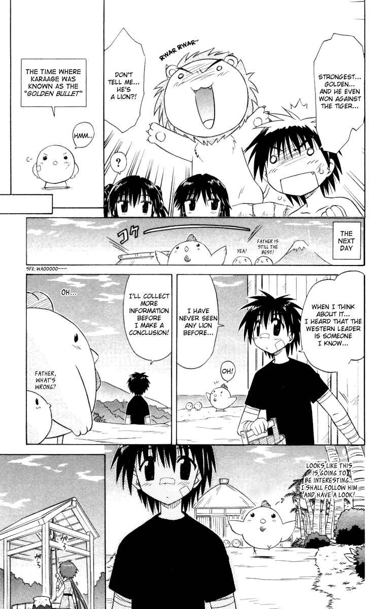 Page 3 Chapter 29.5 Nagasarete Airantou