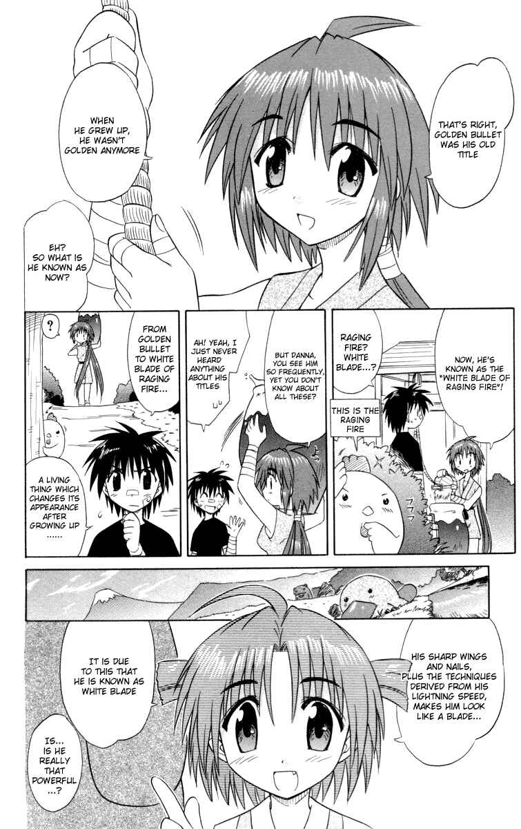 Page 4 Chapter 29.5 Nagasarete Airantou