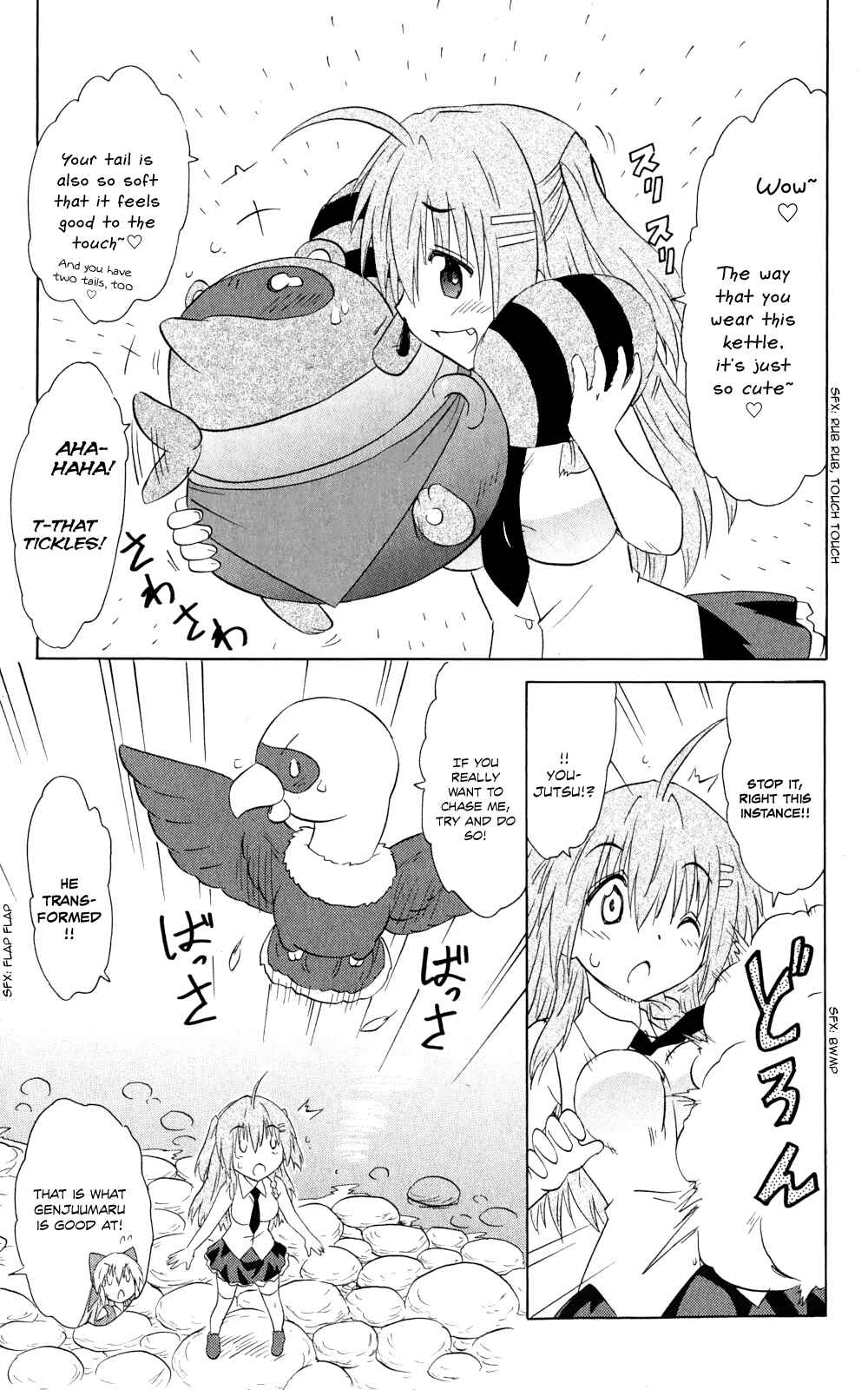 Page 10 Chapter 159 Nagasarete Airantou
