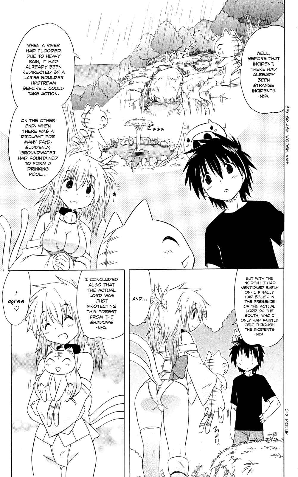 Page 12 Chapter 159 Nagasarete Airantou