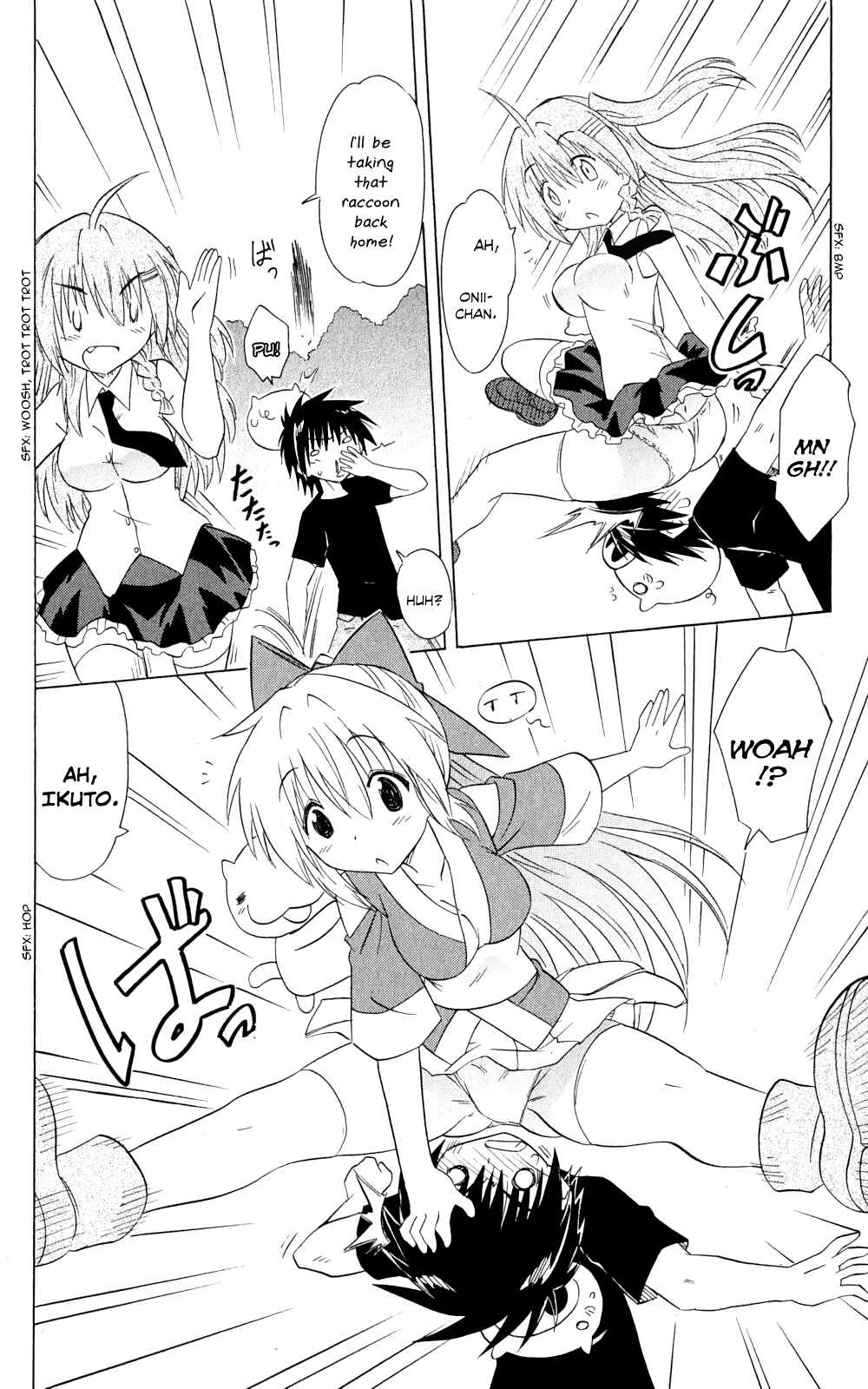 Page 15 Chapter 159 Nagasarete Airantou