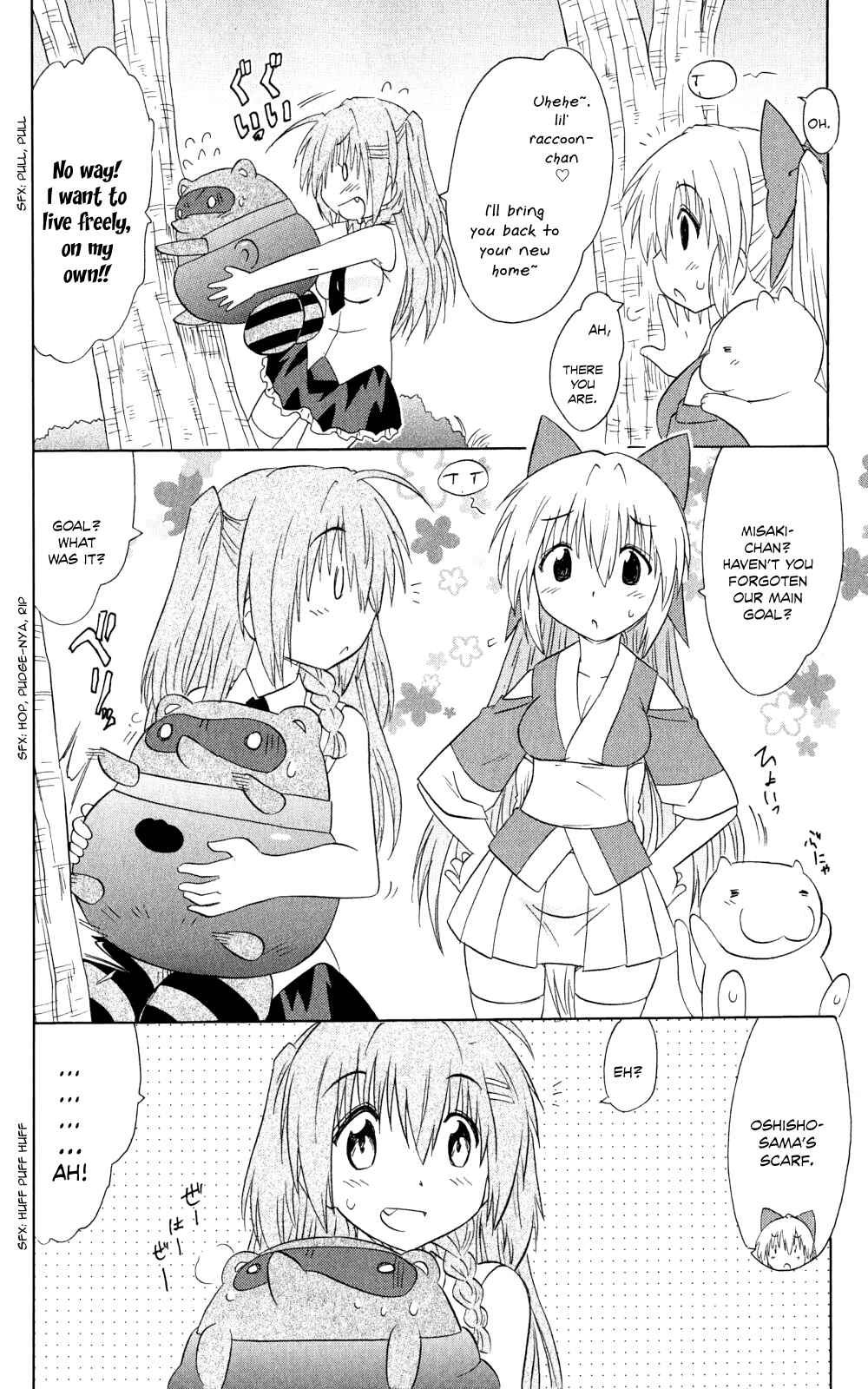 Page 19 Chapter 159 Nagasarete Airantou