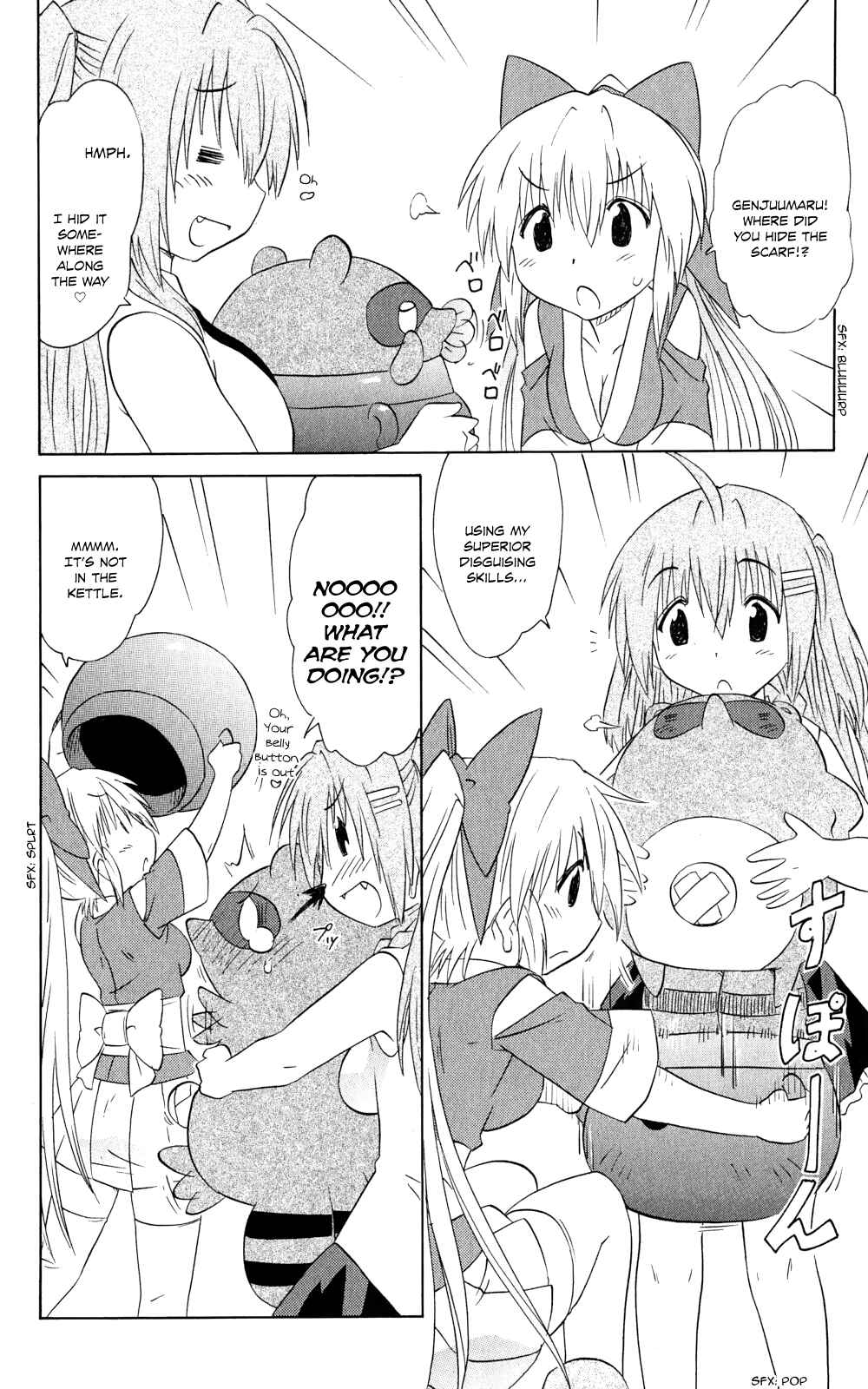Page 21 Chapter 159 Nagasarete Airantou