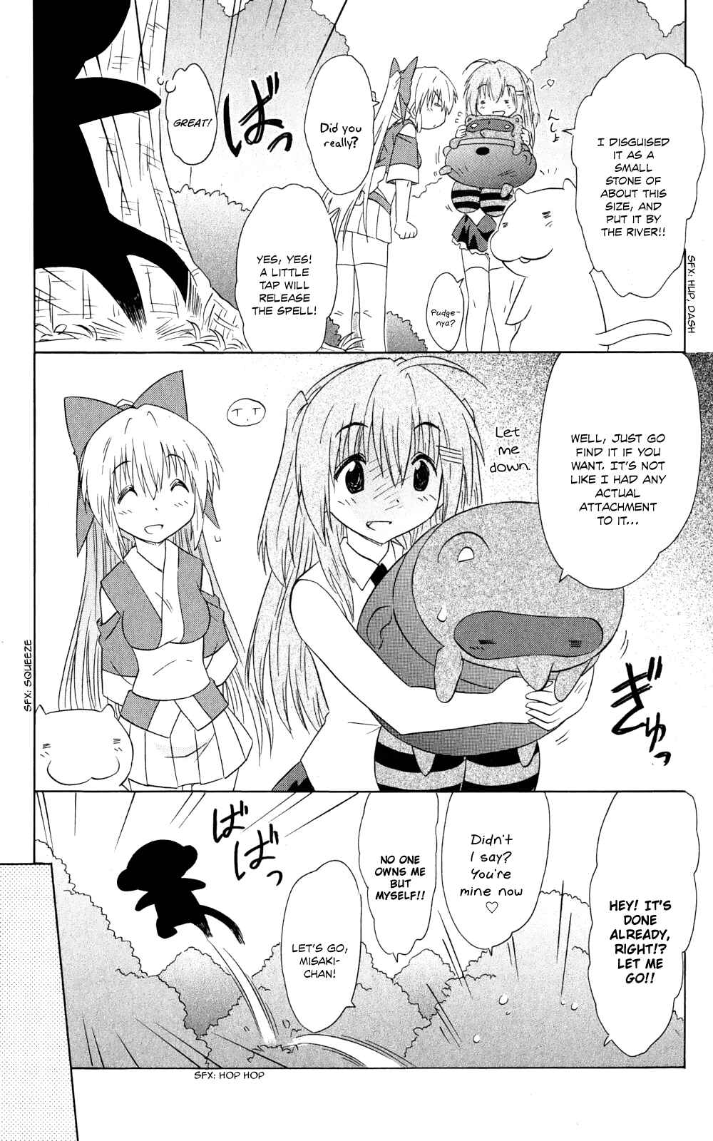 Page 23 Chapter 159 Nagasarete Airantou