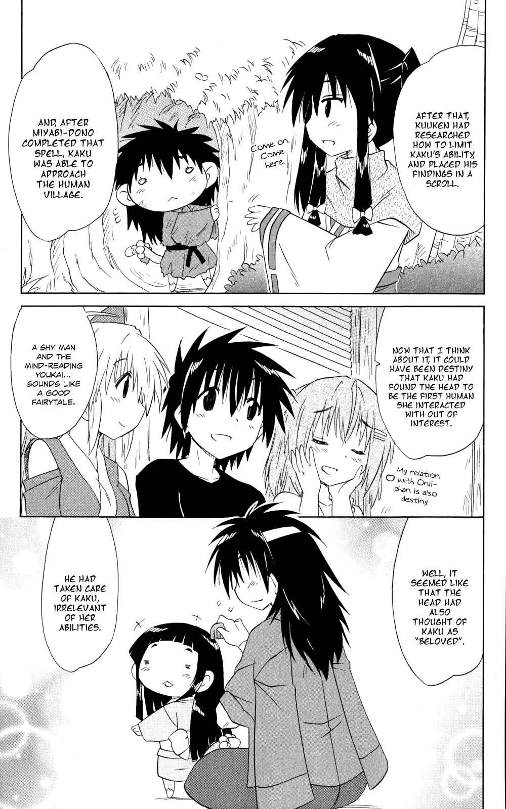 Page 30 Chapter 159 Nagasarete Airantou