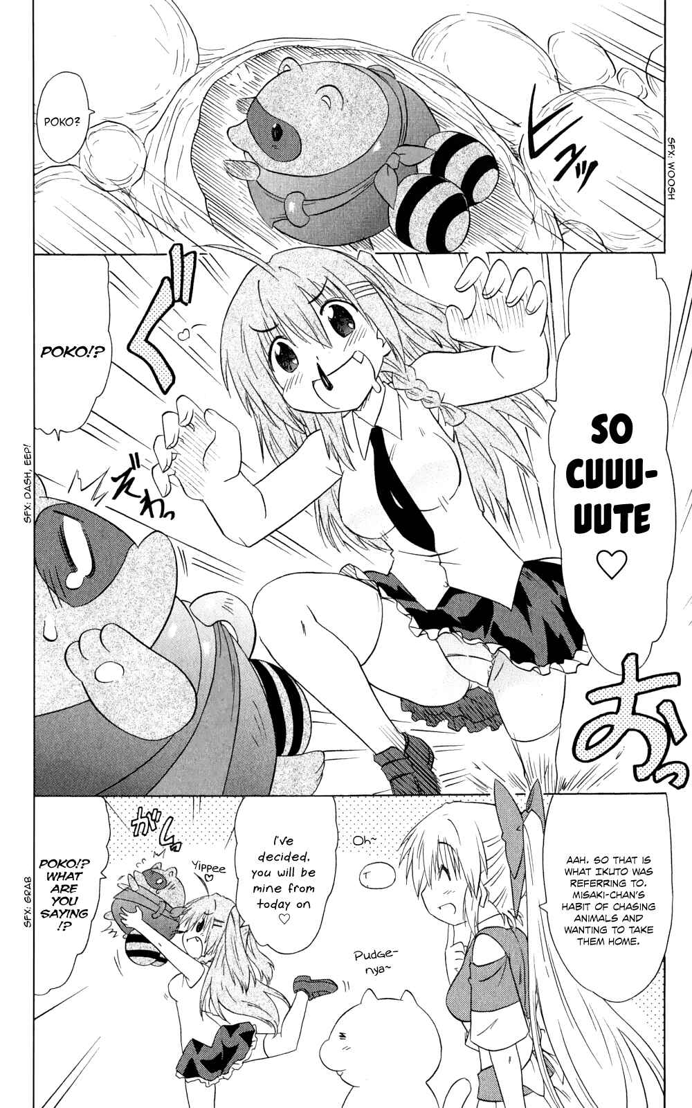 Page 9 Chapter 159 Nagasarete Airantou