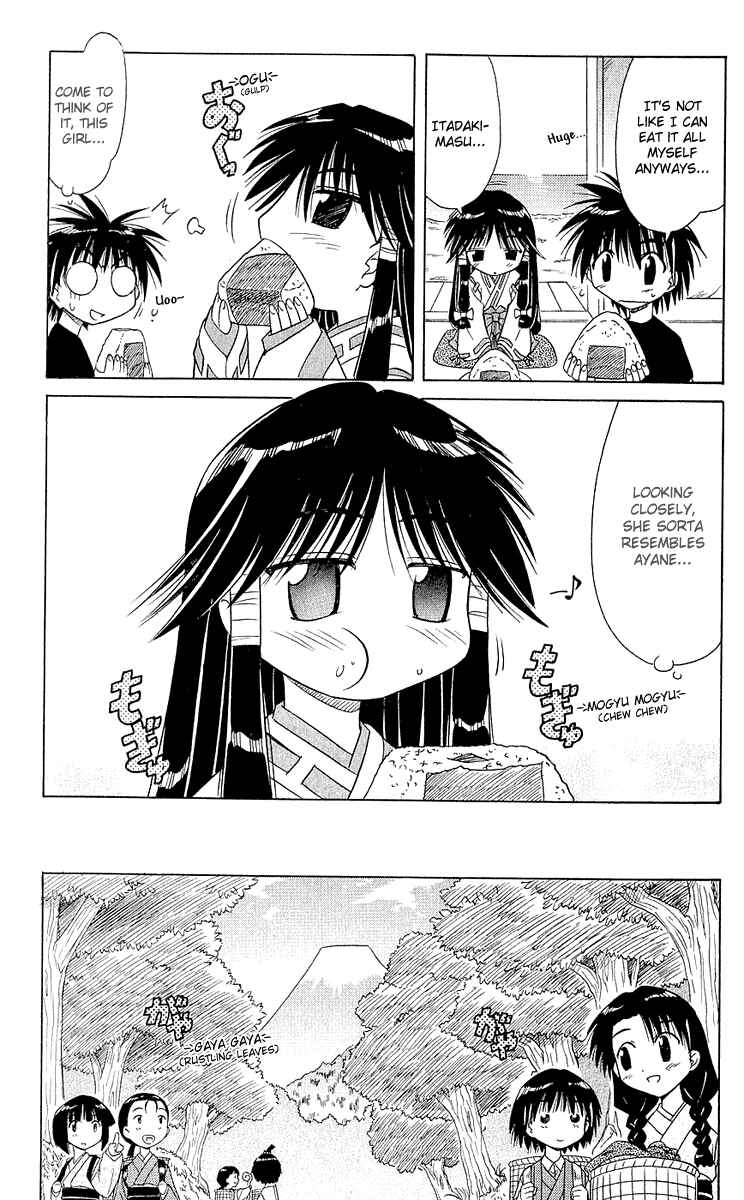 Page 11 Chapter 6 Nagasarete Airantou