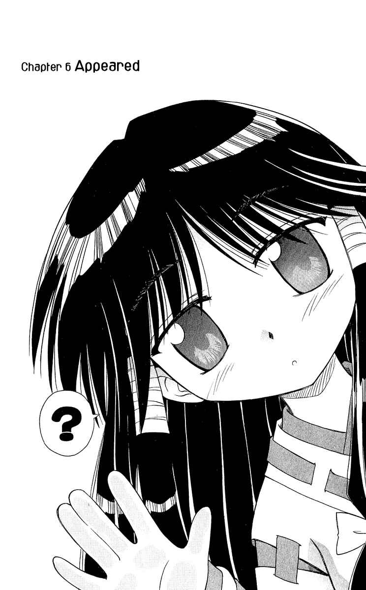 Page 2 Chapter 6 Nagasarete Airantou