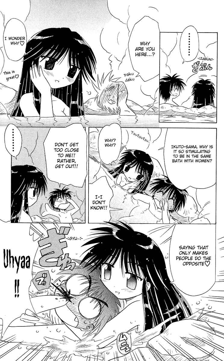 Page 23 Chapter 6 Nagasarete Airantou