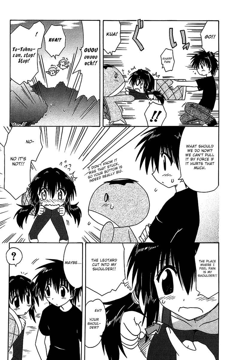 Page 7 Chapter 56.2 Nagasarete Airantou