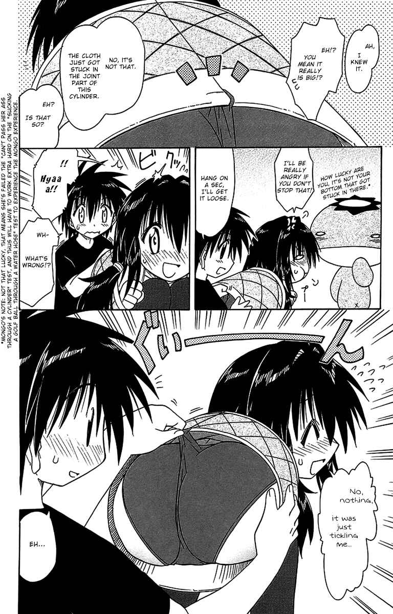 Page 8 Chapter 56.2 Nagasarete Airantou