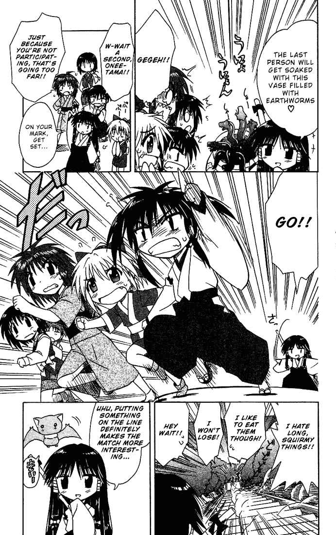 Page 11 Chapter 18.5 Nagasarete Airantou