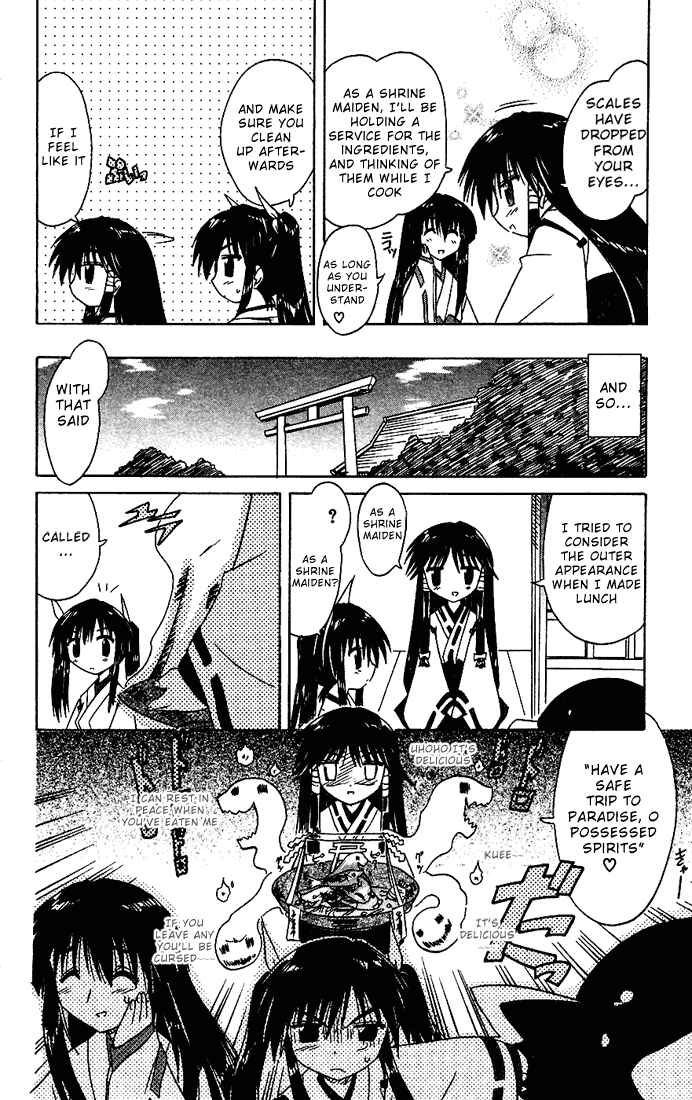 Page 14 Chapter 18.5 Nagasarete Airantou