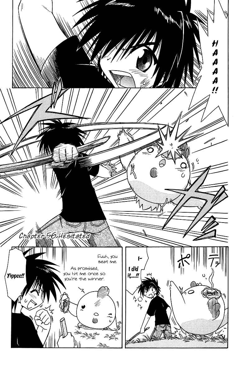 Page 1 Chapter 56 Nagasarete Airantou