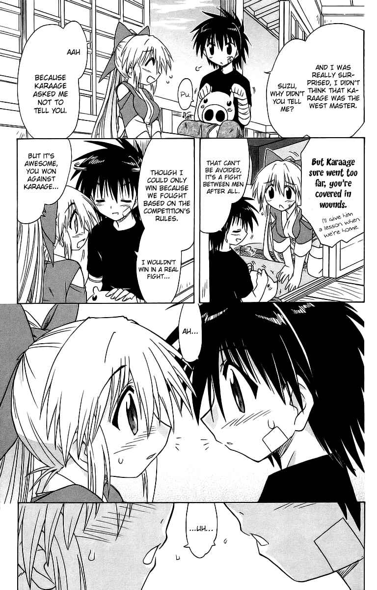 Page 15 Chapter 56 Nagasarete Airantou