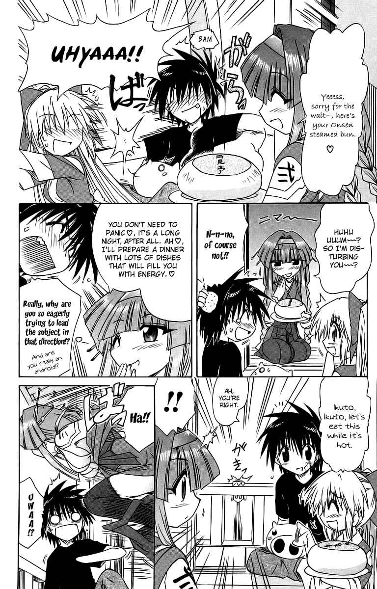 Page 16 Chapter 56 Nagasarete Airantou