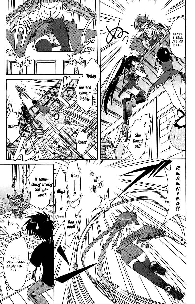 Page 17 Chapter 56 Nagasarete Airantou
