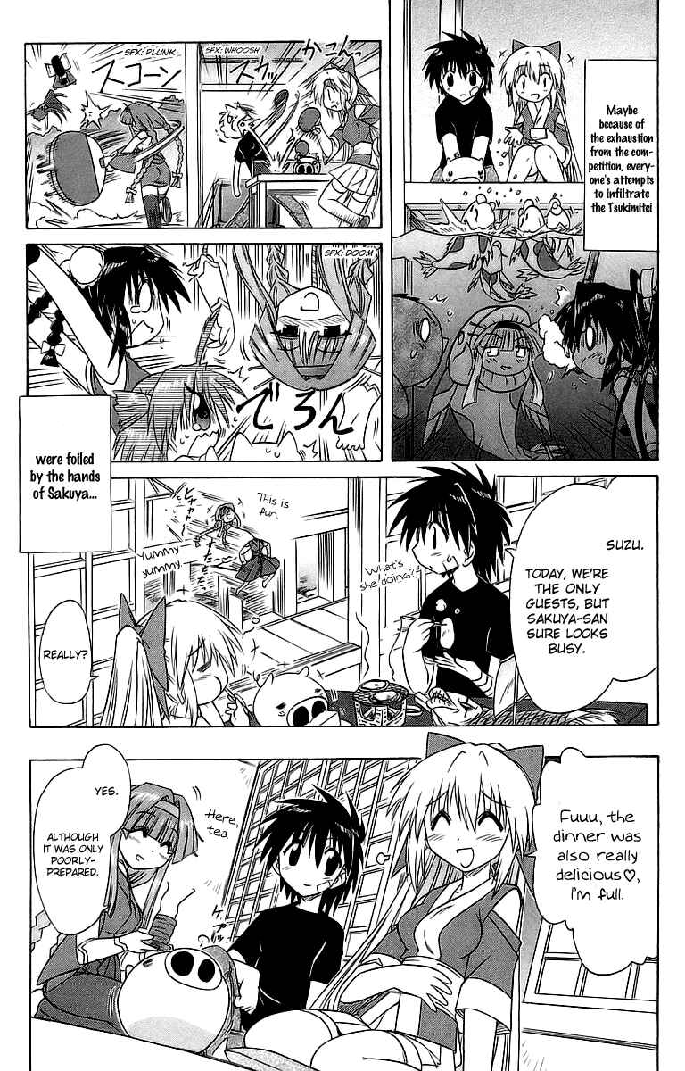 Page 19 Chapter 56 Nagasarete Airantou