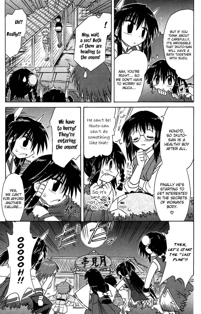 Page 21 Chapter 56 Nagasarete Airantou
