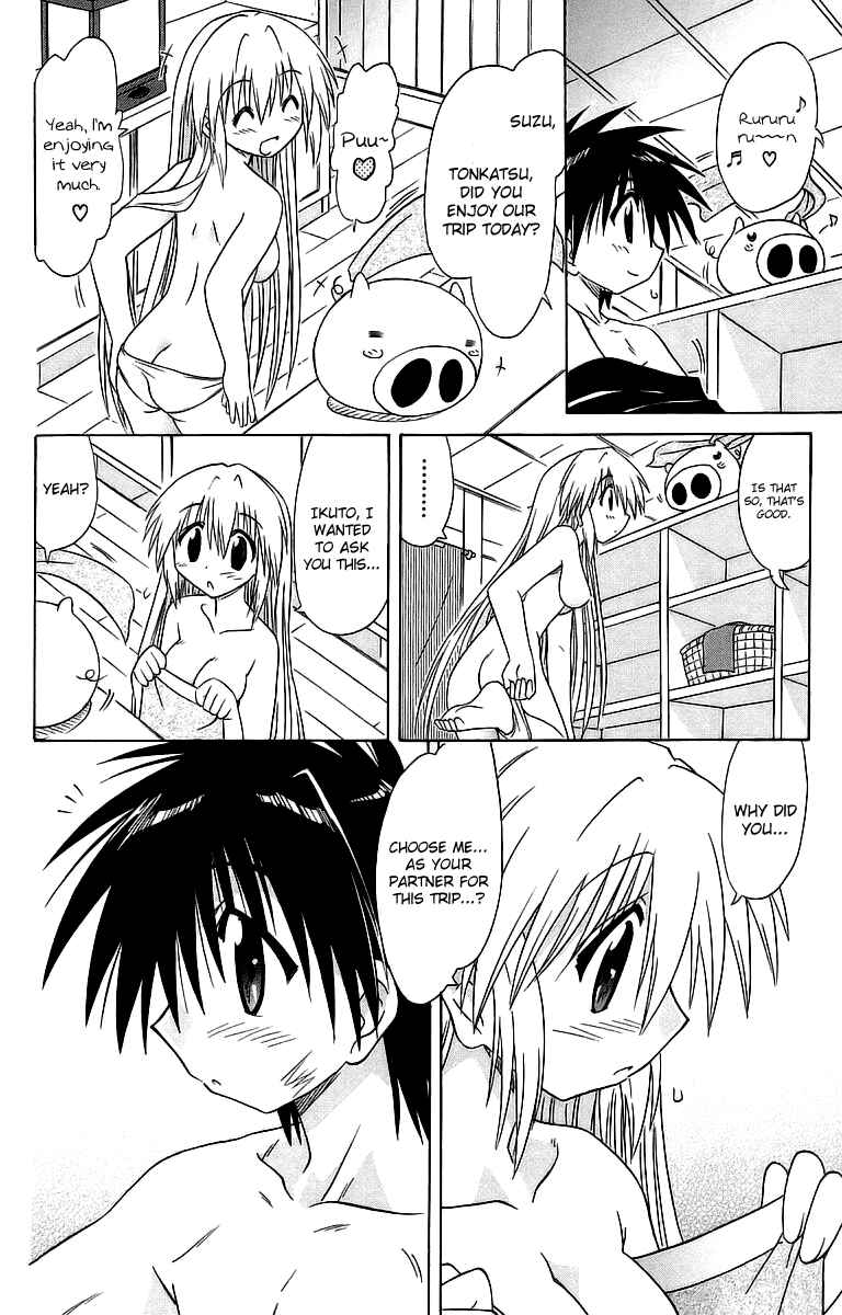 Page 24 Chapter 56 Nagasarete Airantou