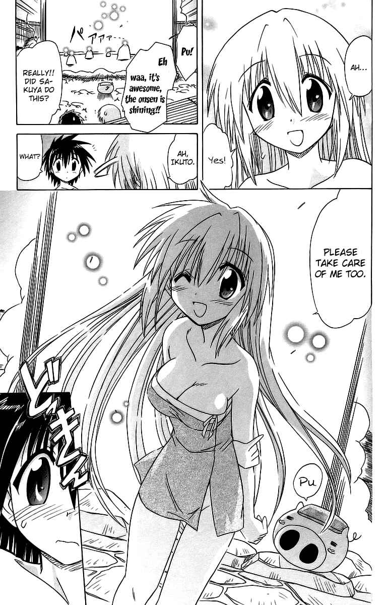 Page 29 Chapter 56 Nagasarete Airantou