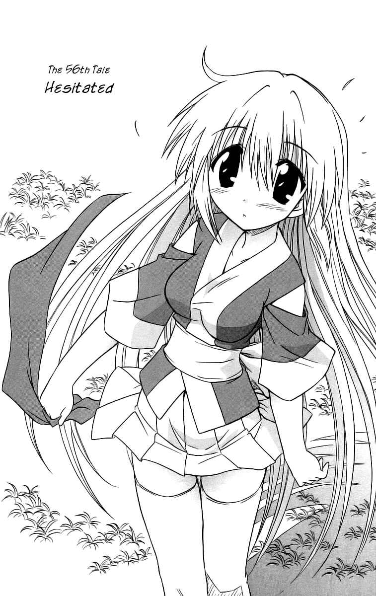 Page 3 Chapter 56 Nagasarete Airantou