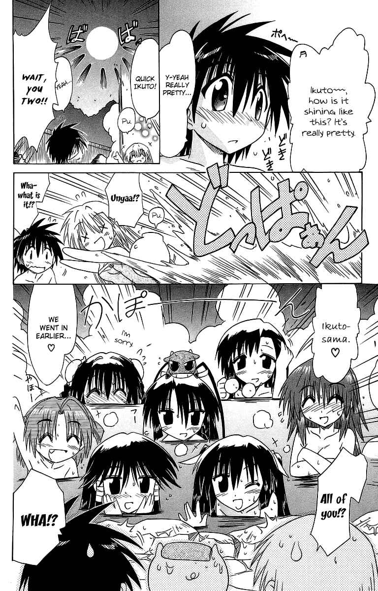Page 30 Chapter 56 Nagasarete Airantou