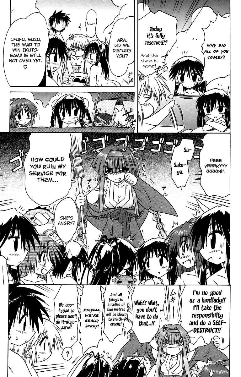 Page 31 Chapter 56 Nagasarete Airantou