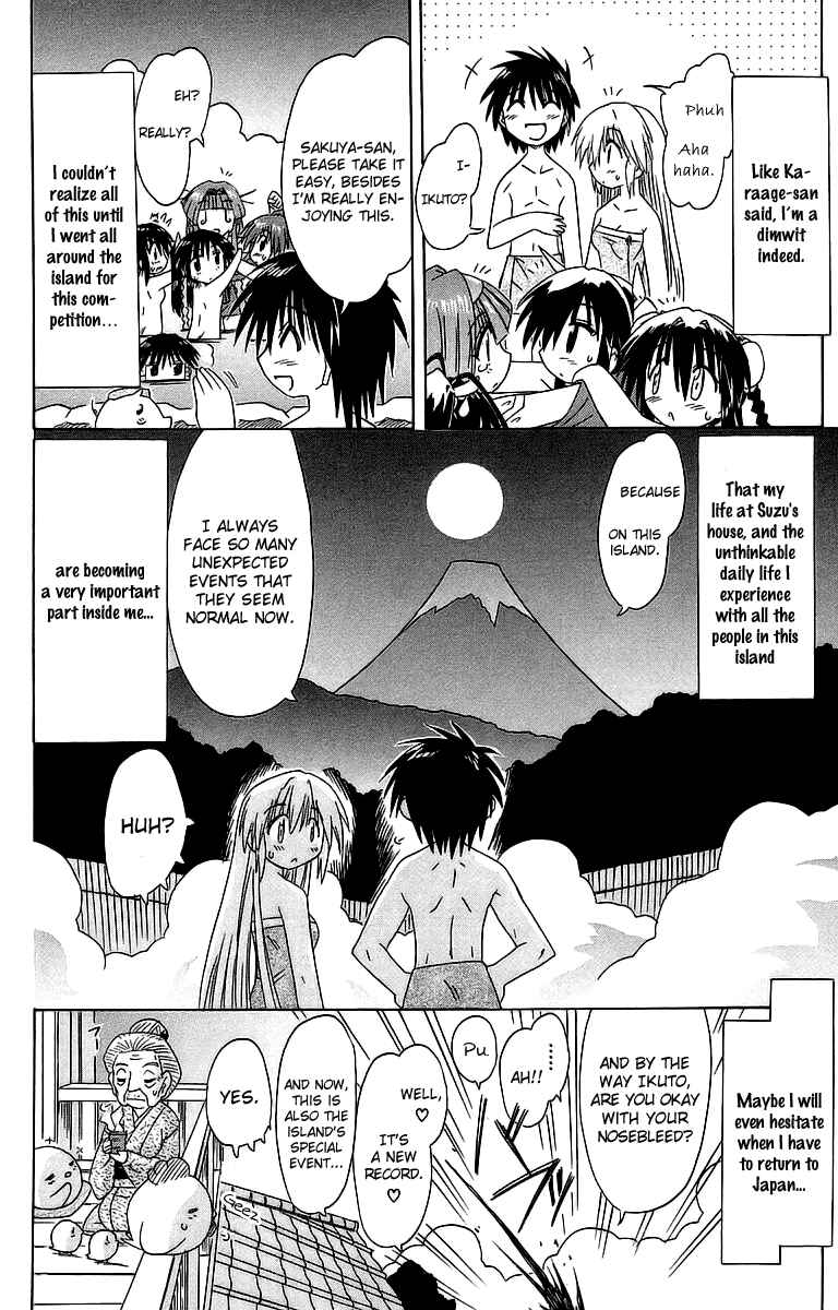 Page 32 Chapter 56 Nagasarete Airantou