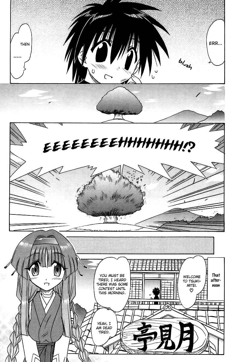 Page 5 Chapter 56 Nagasarete Airantou
