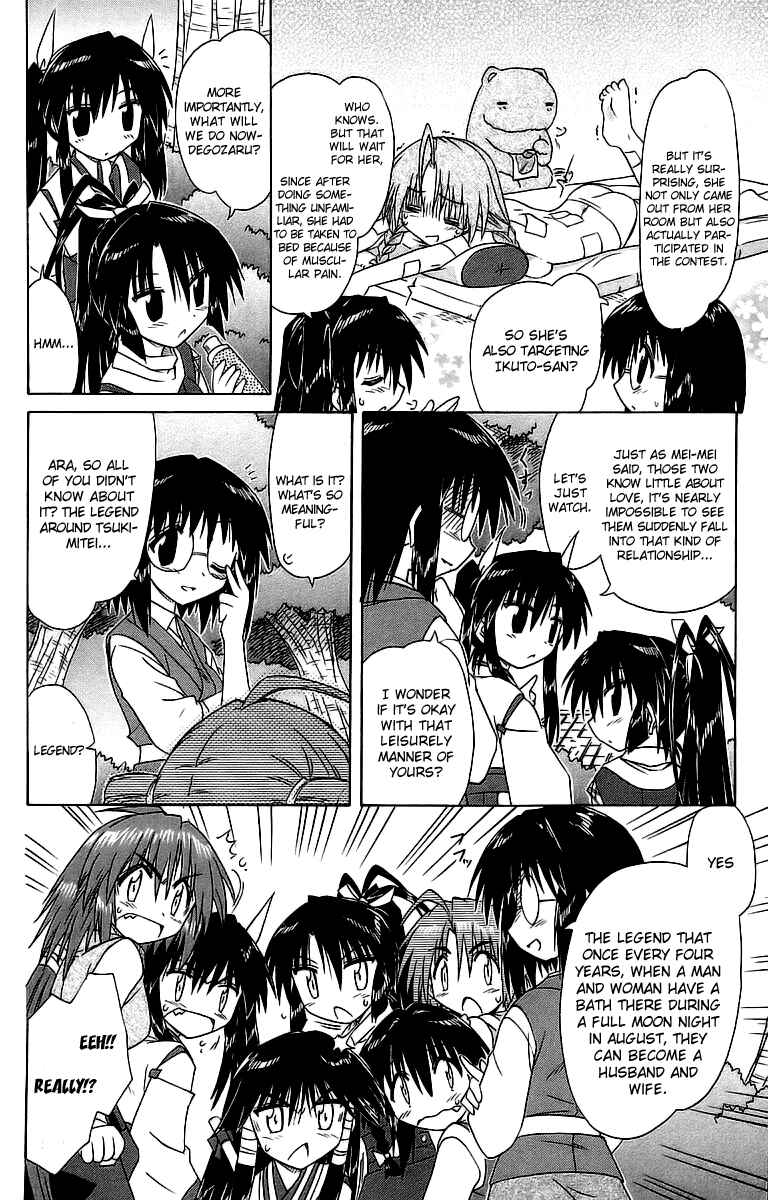 Page 8 Chapter 56 Nagasarete Airantou