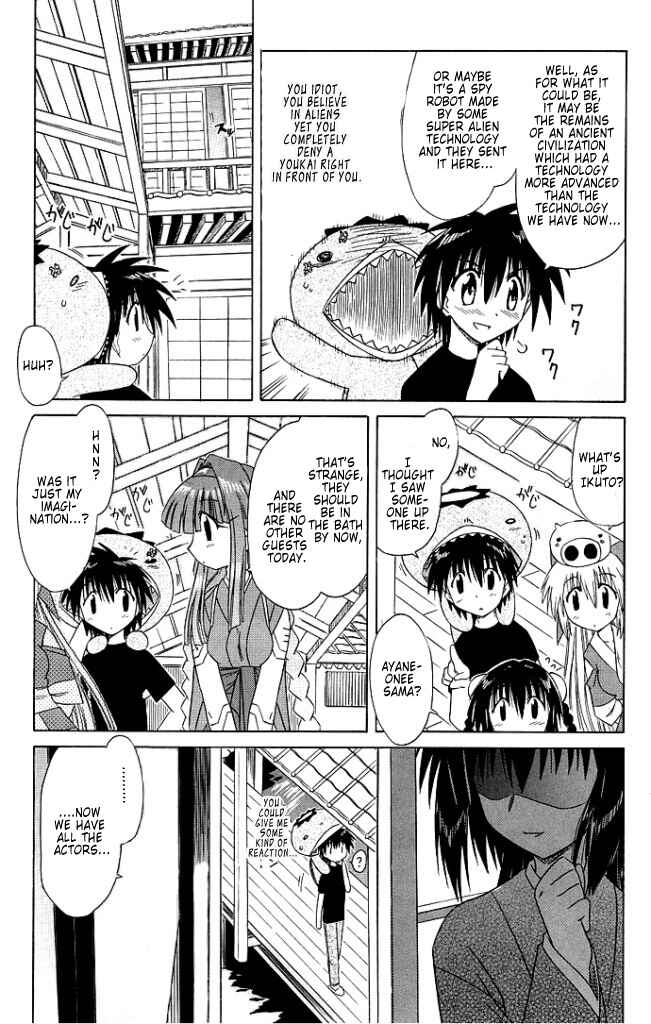 Page 11 Chapter 40 Nagasarete Airantou