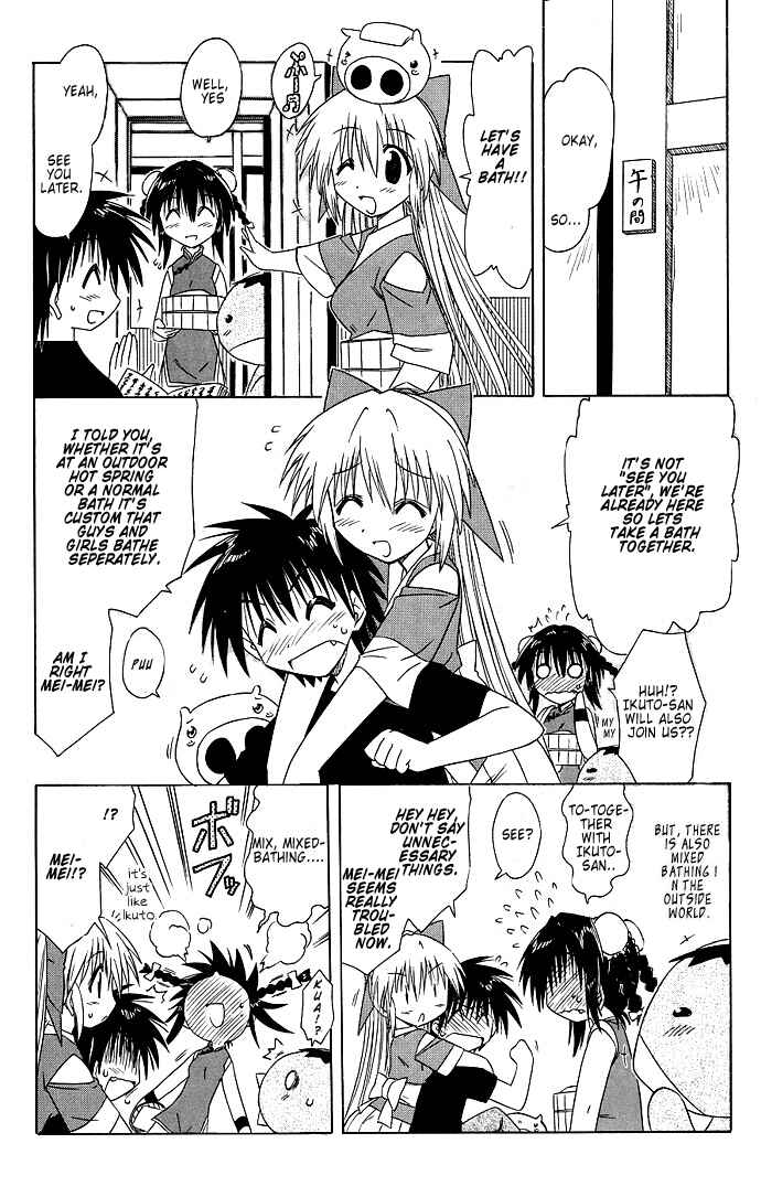 Page 12 Chapter 40 Nagasarete Airantou